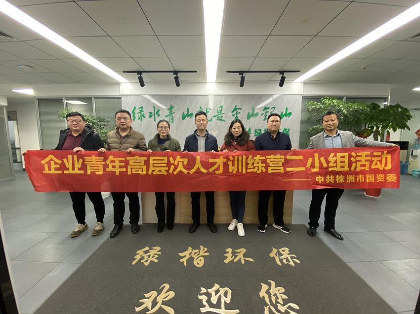 湖南綠楷節(jié)能環(huán)?？萍加邢薰?湖南土壤污染修復(fù),污水處理工程,農(nóng)業(yè)污染治理,環(huán)保工程