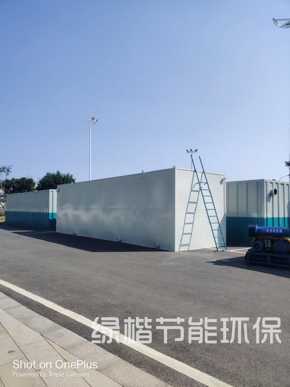 湖南綠楷節(jié)能環(huán)?？萍加邢薰?湖南土壤污染修復(fù),污水處理工程,農(nóng)業(yè)污染治理,環(huán)保工程