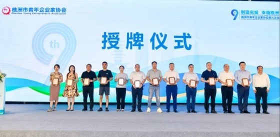 湖南綠楷節(jié)能環(huán)?？萍加邢薰?湖南土壤污染修復(fù),污水處理工程,農(nóng)業(yè)污染治理,環(huán)保工程